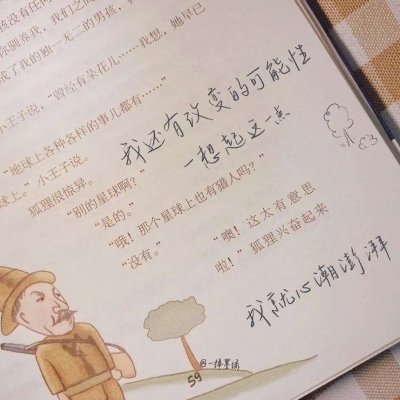 Furry绘画质感技巧Furry群